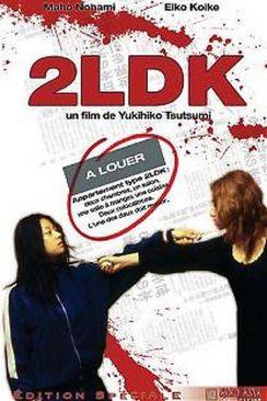 2LDK wiflix