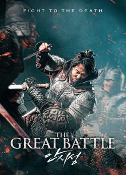 The Great Battle wiflix