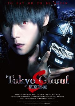 Tokyo Ghoul S wiflix