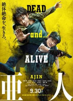 Ajin : Demi-human wiflix