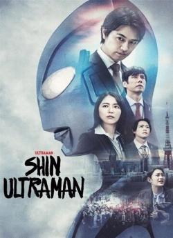 Shin Ultraman wiflix