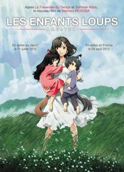 Les Enfants Loups, Ame  and  Yuki wiflix