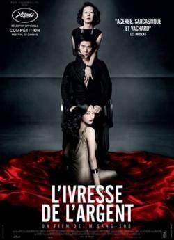 L'Ivresse de l'argent wiflix