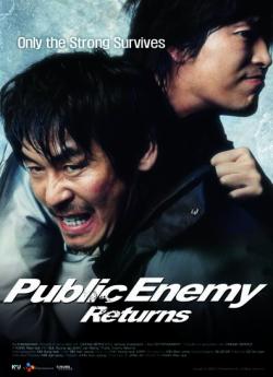 Public Enemy wiflix