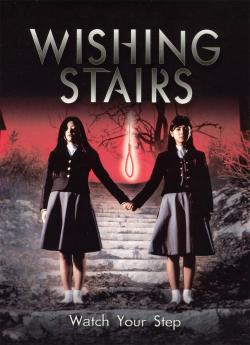 Whispering Corridors 3: Wishing Stairs wiflix