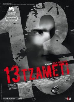 13 Tzameti wiflix