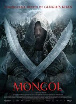 Mongol wiflix