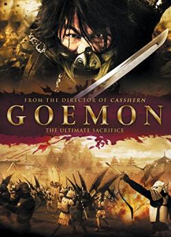 Goemon: The Freedom Fighter wiflix