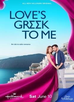 Love's Greek to Me wiflix