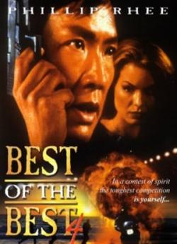 Best of the Best 4 : le feu aux poudres wiflix