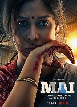 Mai : La rage d'une mère - Saison 1 wiflix