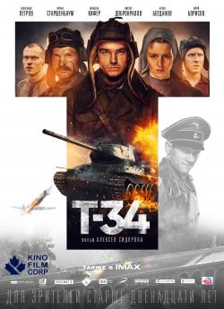 T-34 : Machine de guerre wiflix