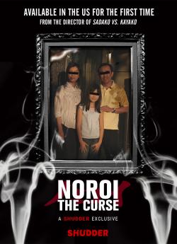 Noroi The curse wiflix