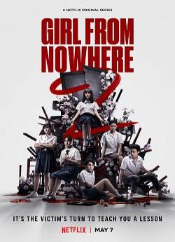 Girl From Nowhere - Saison 1 wiflix