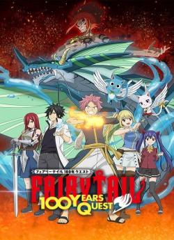 Fairy Tail 100 Years Quest : En route pour la quête de 100 ans - Saison 1 wiflix