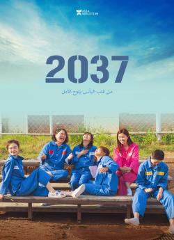 2037 wiflix