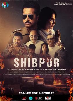 Shibpur wiflix