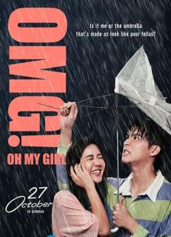 OMG! Oh My Girl wiflix