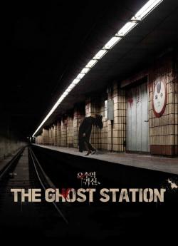 The Ghost Station wiflix