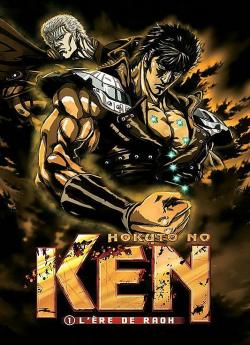 Hokuto No Ken I - L'Ère de Raoh wiflix