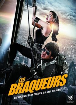 Les Braqueurs wiflix