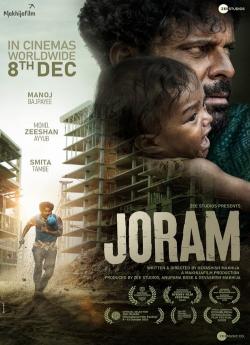 Joram wiflix