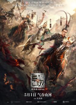 Dynasty Warriors wiflix