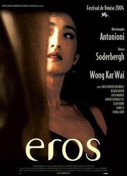 Eros wiflix