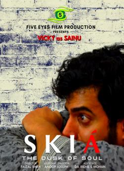 Skia: The Dusk of Soul wiflix