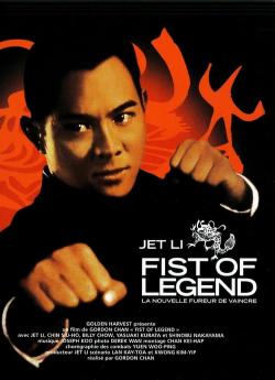 Fist of legend - La nouvelle fureur de vaincre wiflix