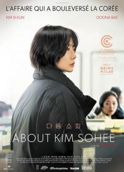 About Kim Sohee wiflix