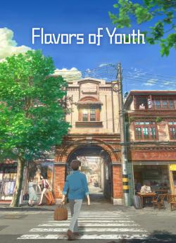 Flavors of Youth wiflix