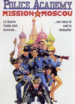 Police Academy 7 : Mission à Moscou wiflix