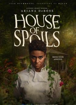 House of Spoils wiflix