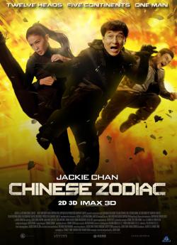 Chinese Zodiac wiflix