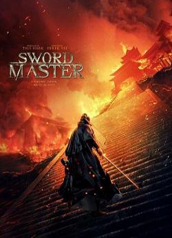 Sword Master wiflix