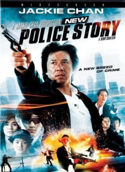 New police story wiflix