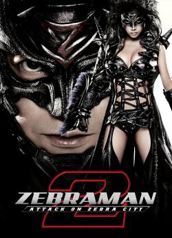 Zebraman 2 wiflix