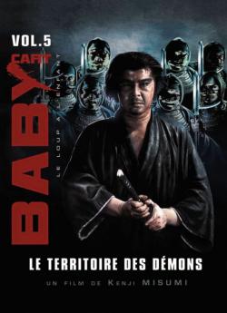 Baby Cart Vol.05 : Le Territoire des démons wiflix