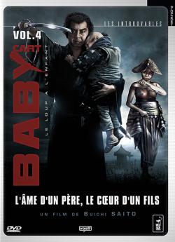 Baby Cart vol.4 : L'âme d'un père, le cœur d'un fils wiflix