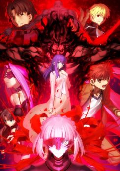 Fate/stay night: Heaven's Feel II. Lost Butterfly wiflix