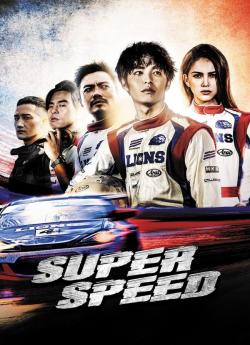 Super Speed wiflix