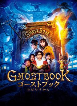 Ghost Book wiflix