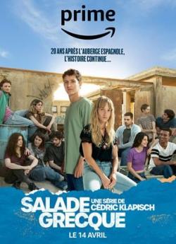 Salade Grecque - Saison 1 wiflix