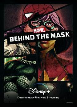 Marvel's Behind The Mask wiflix