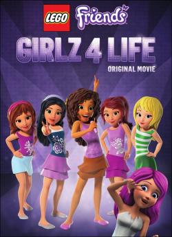 LEGO Friends : Pop Star, le concert de l'année ! wiflix