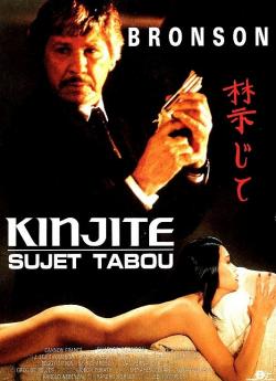 Kinjite, sujet tabou wiflix